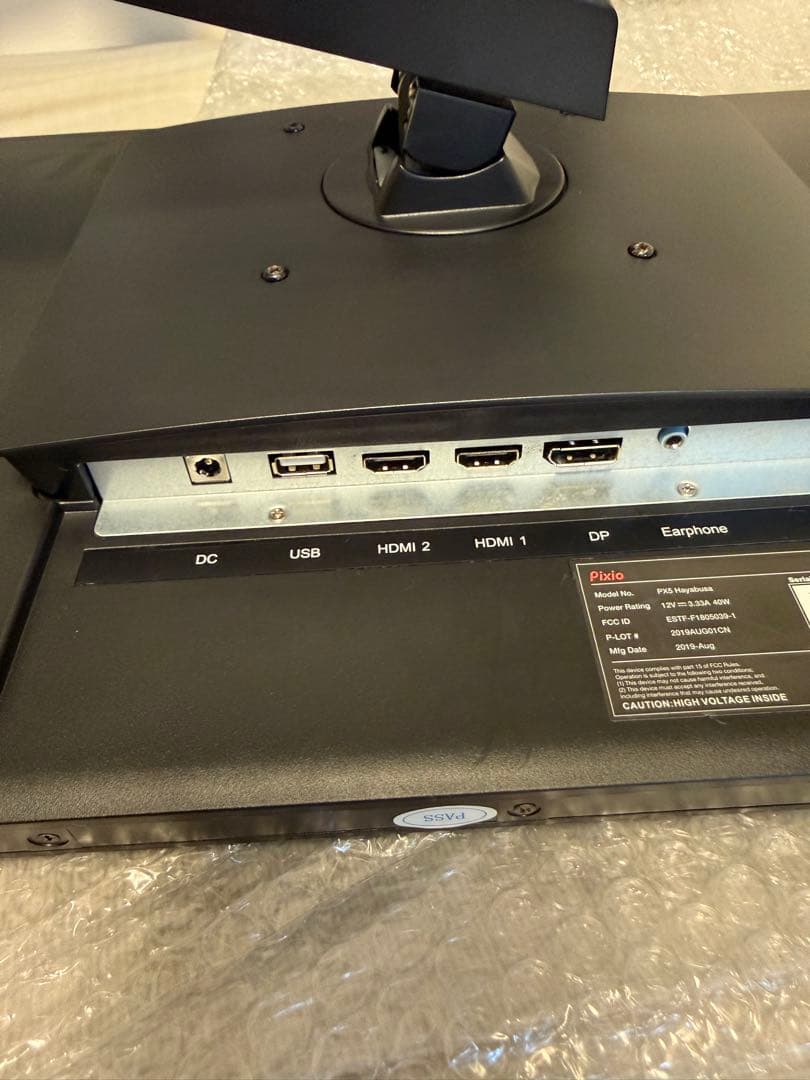 Pixio PX5 hayabusa ゲーミングモニター