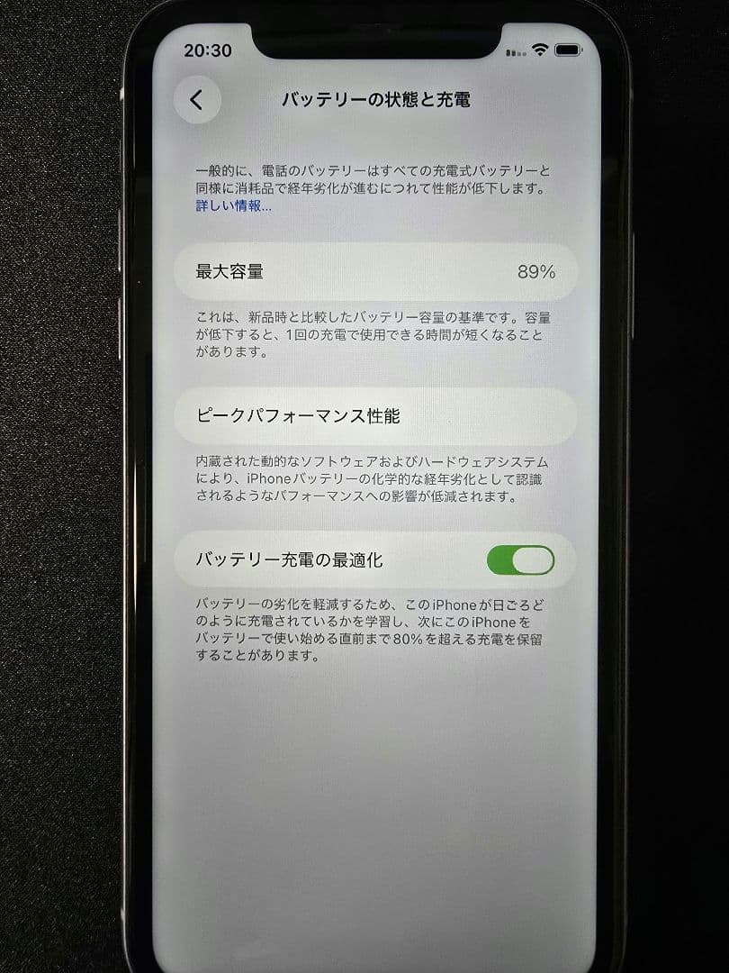Apple iPhone 11 パープル　64GB　中古