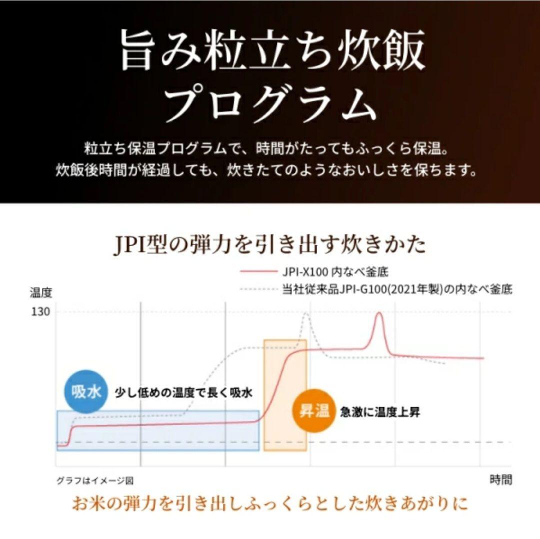 TIGER ご泡火炊き 5.5合炊き 炊飯器 ブラック