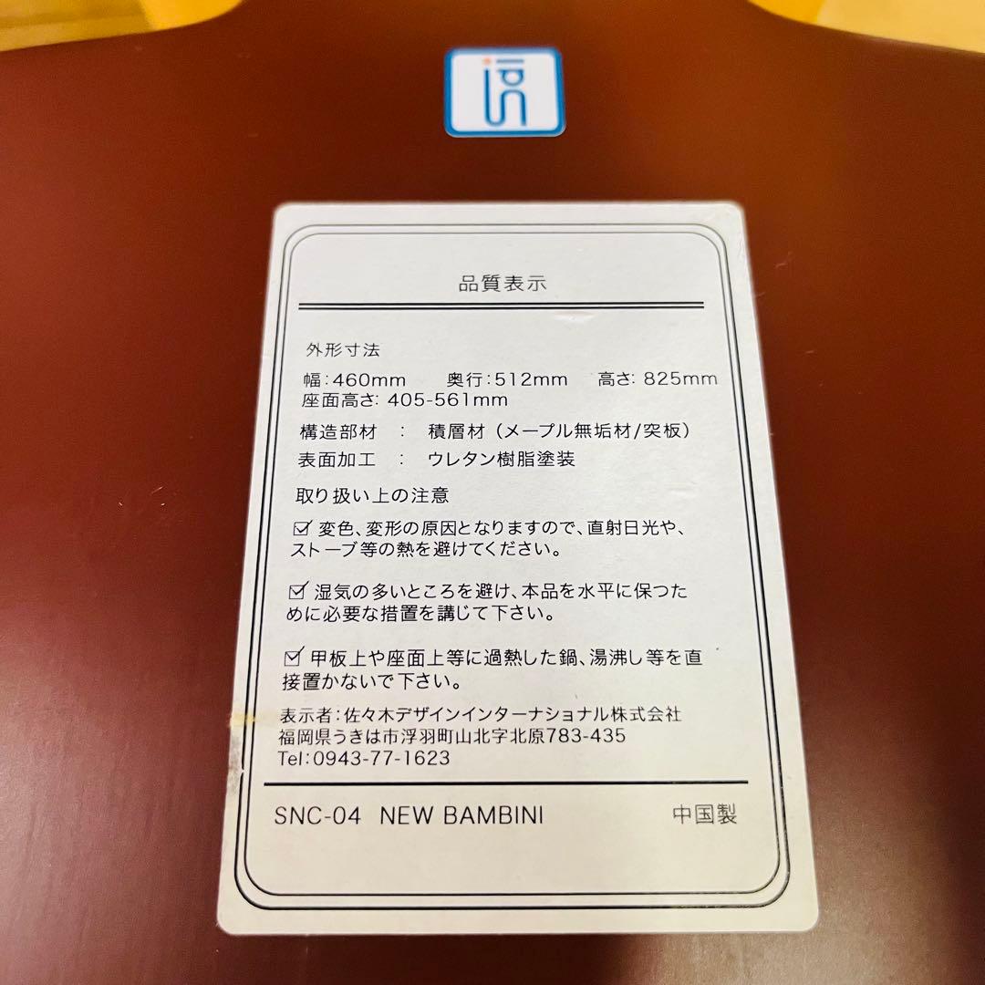 Sdi fantasia 木製 ベビーチェア グリーン バンビーニ　送料込み