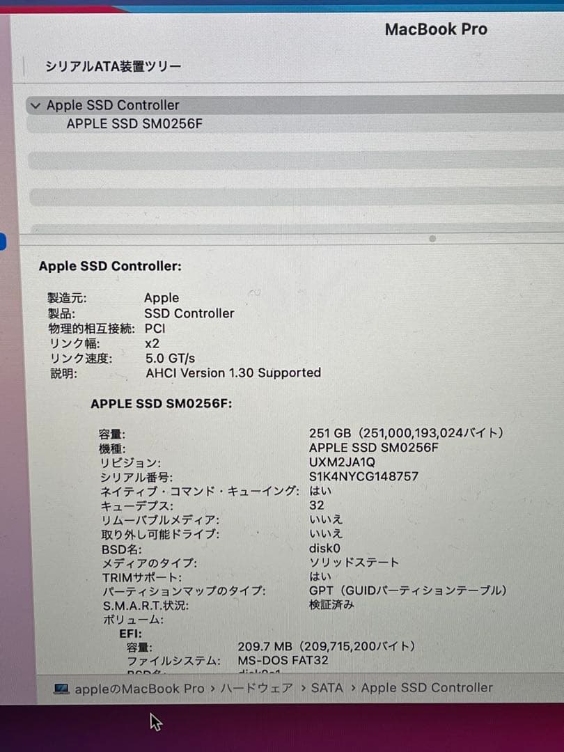 M27A⭐️MacBook Pro 15インチ2014年i7/16GB 512GB