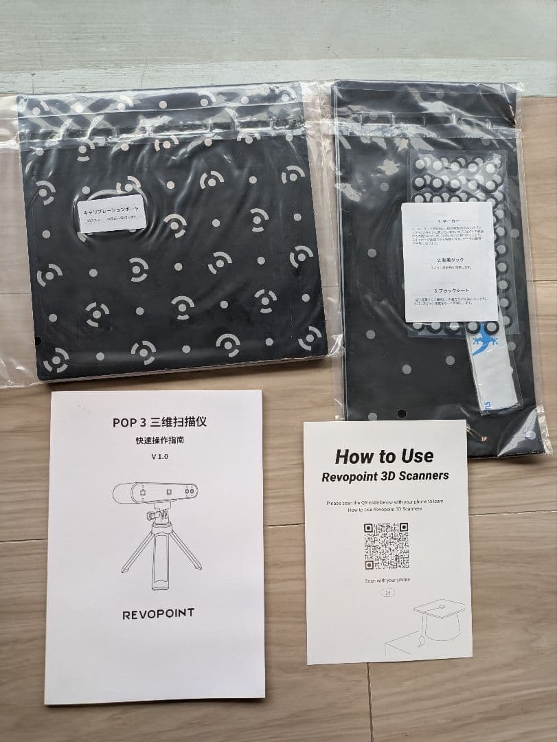 REVOPOINT POP3 3Dスキャナー