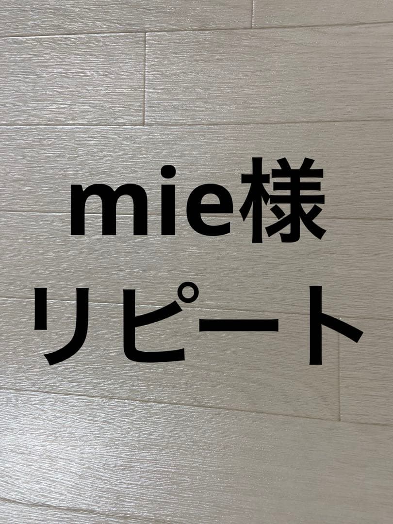 かごバック　小サイズ　5個セット