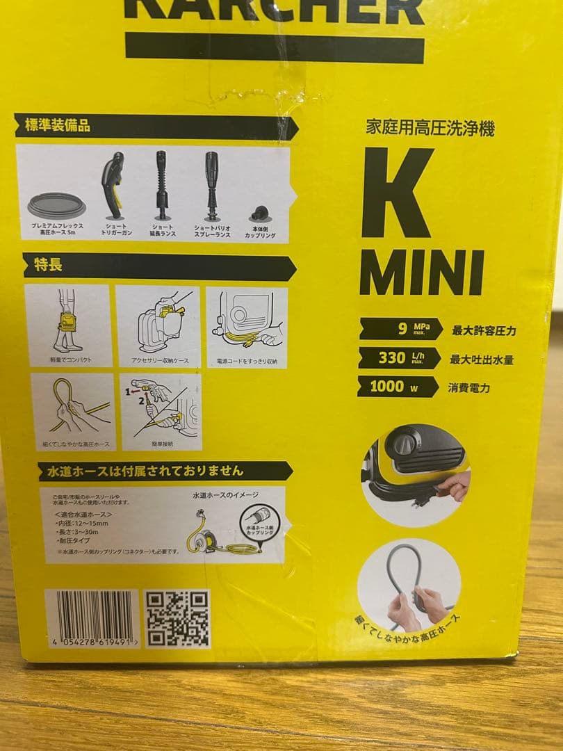 KARCHER 高圧洗浄機 K MINI 本体