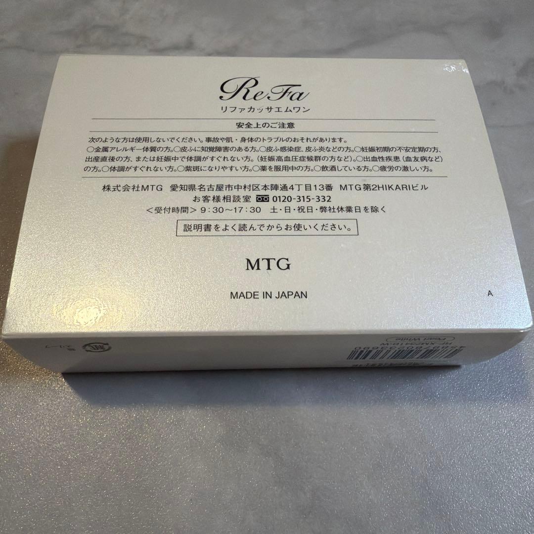 Refa CAXA M1 カッサエムワン パールホワイト リファ 新品未使用