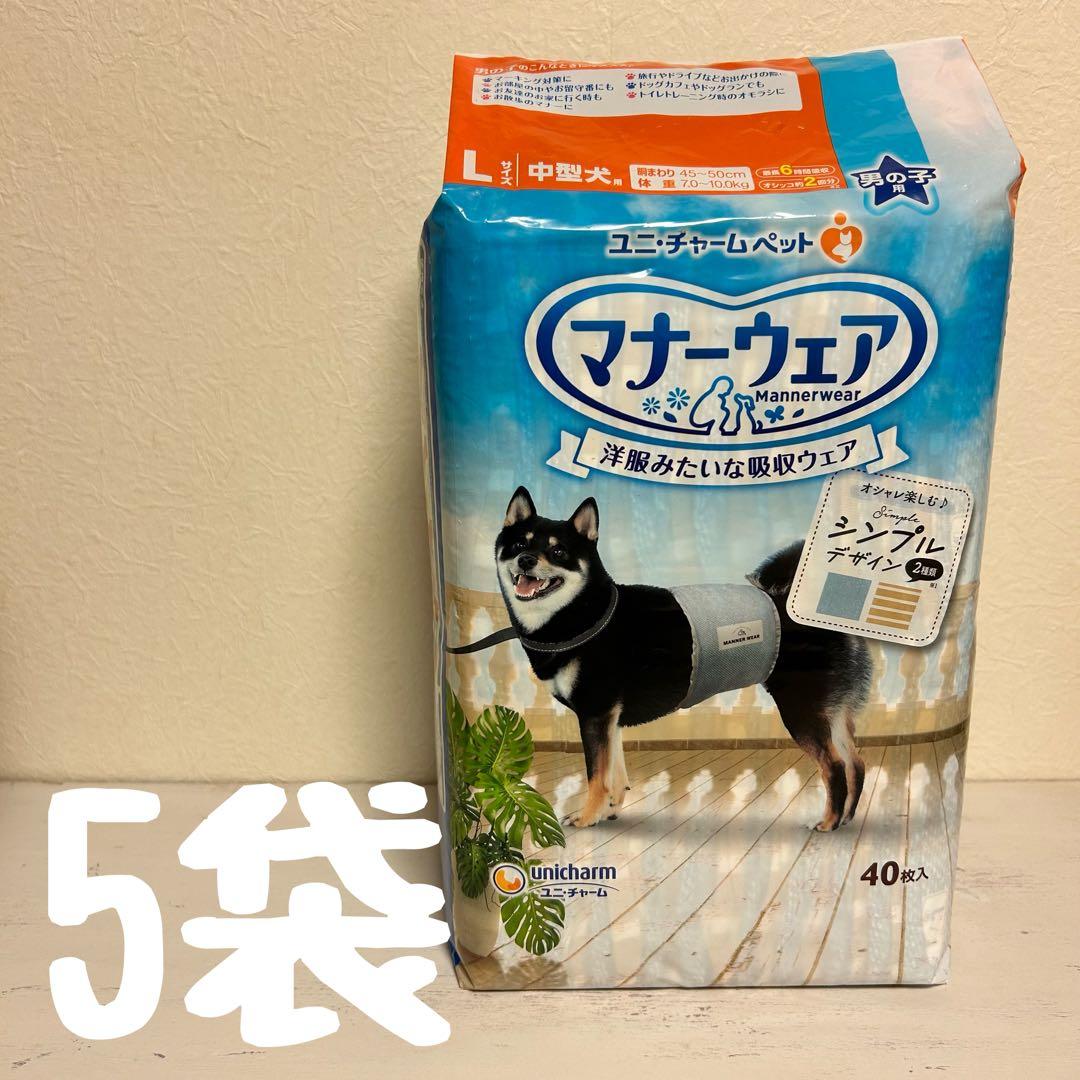 いぬ用マナーウェア　男の子用　Ｌサイズ　16袋セット