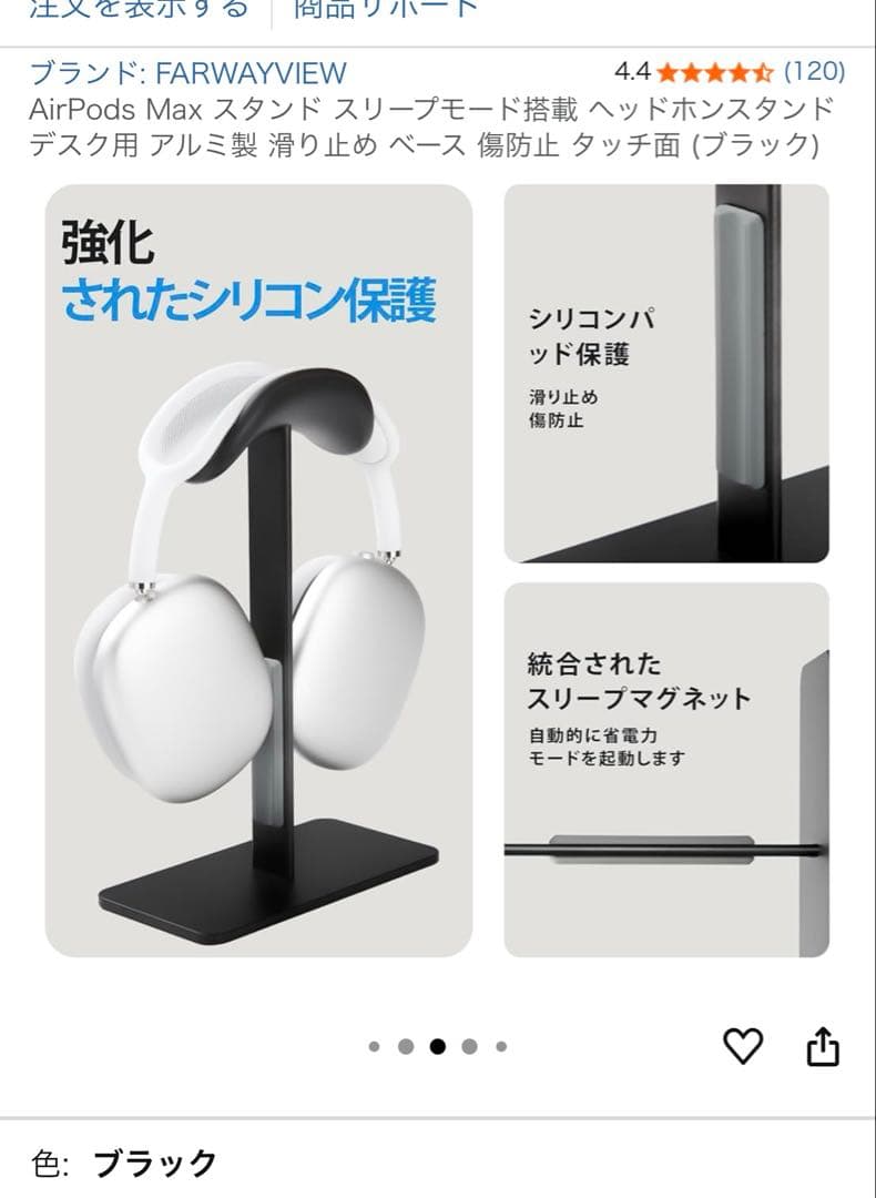 【早い者勝ち】Airpodspromax(数日のみ出品)AppleCare +