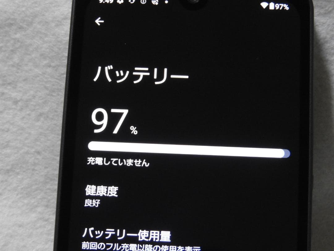 SHARP AQUOS wish2 SH-51C docomo SIMフリー
