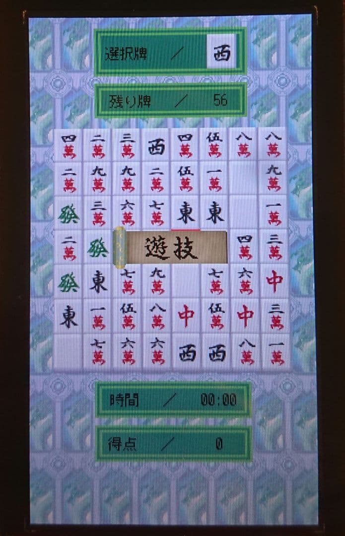 充電器セットレア 美品 キュート カワイイ ドコモ P-05C ピンク ワンセグ