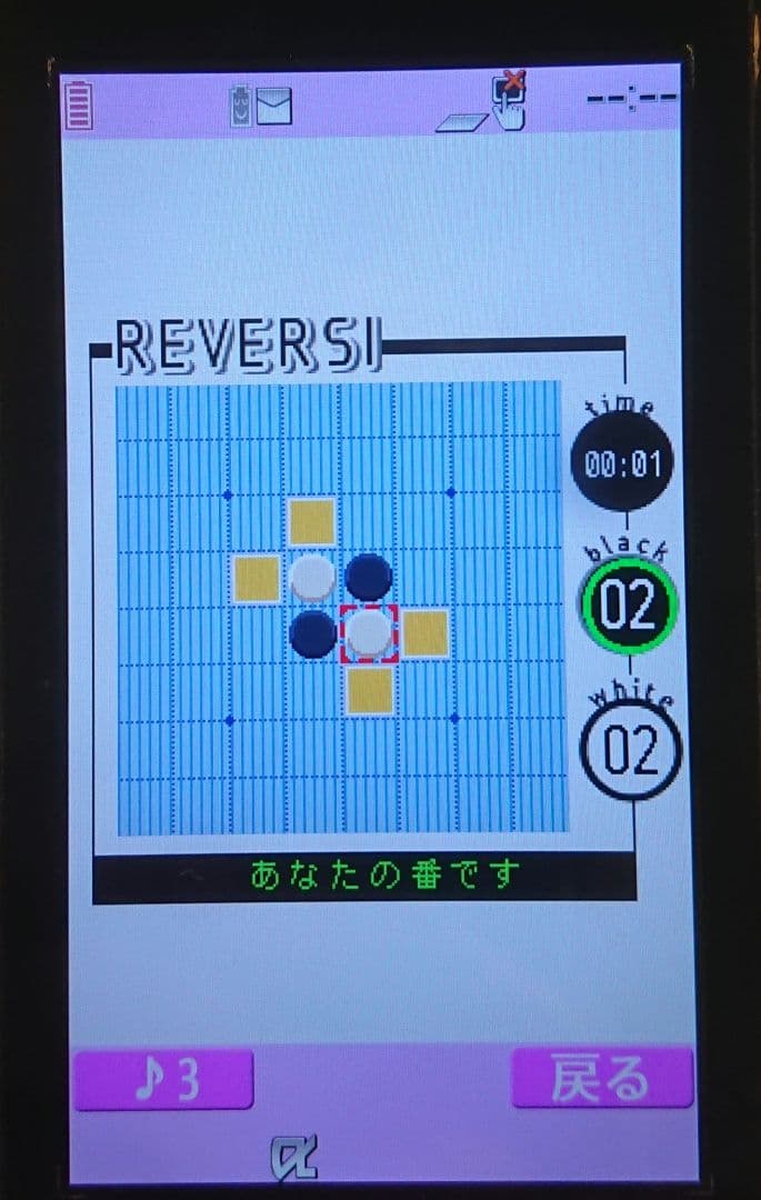 充電器セットレア 美品 キュート カワイイ ドコモ P-05C ピンク ワンセグ