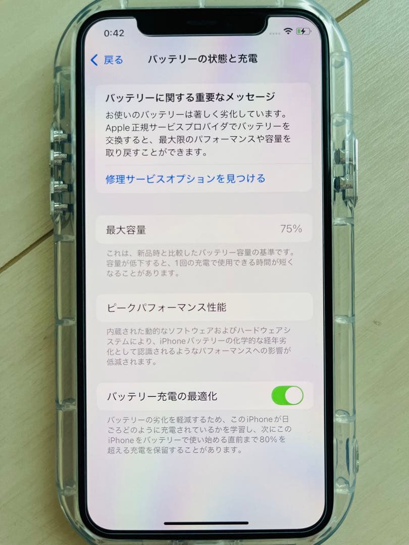 iPhone11 Pro 64GB グレー SIMフリー
