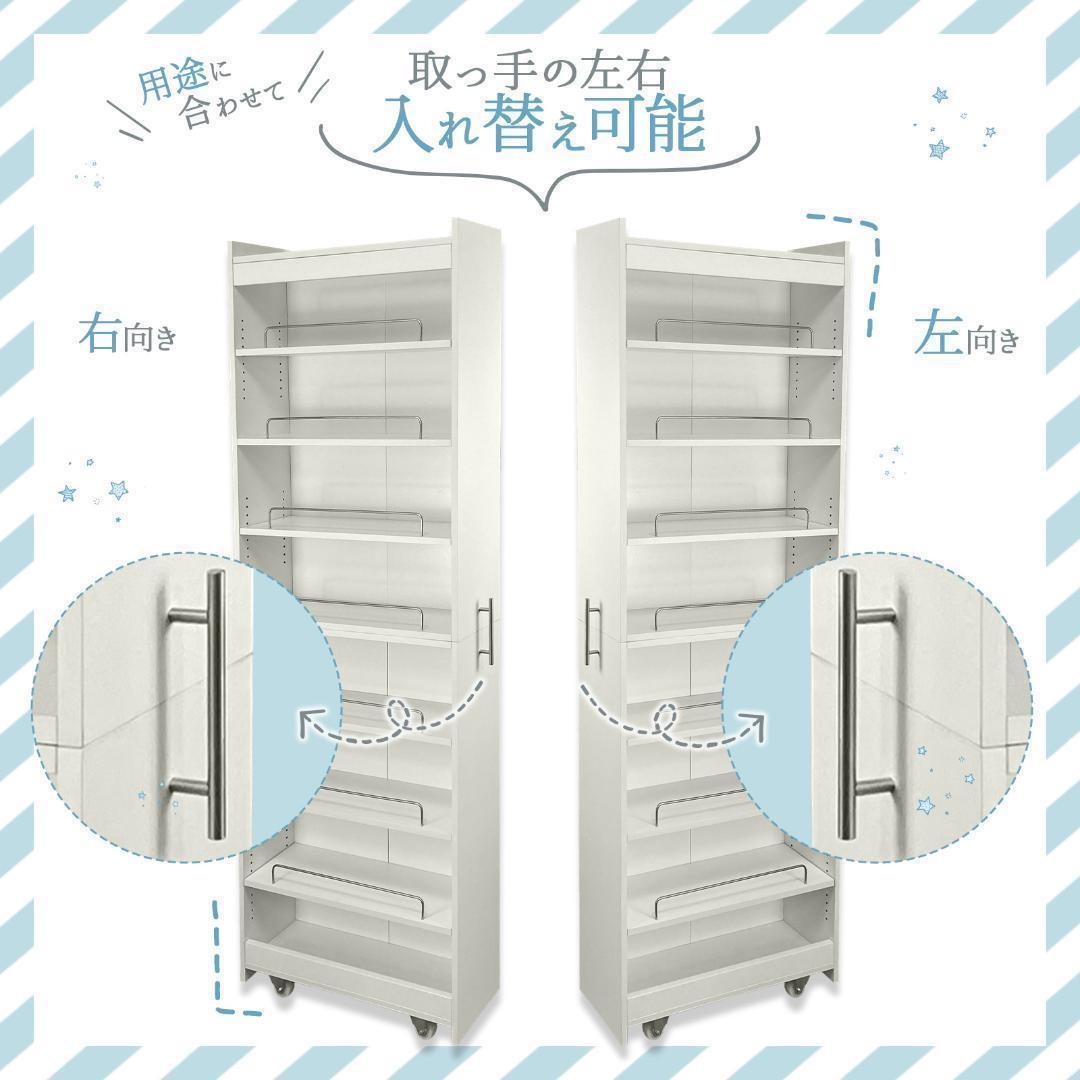 8tail キッチンワゴン 隙間収納 幅20 奥行60 ホワイト 1918