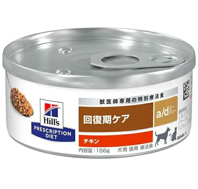 ヒルズ a/d <回復期ケア> チキン 犬猫用缶詰［24缶］