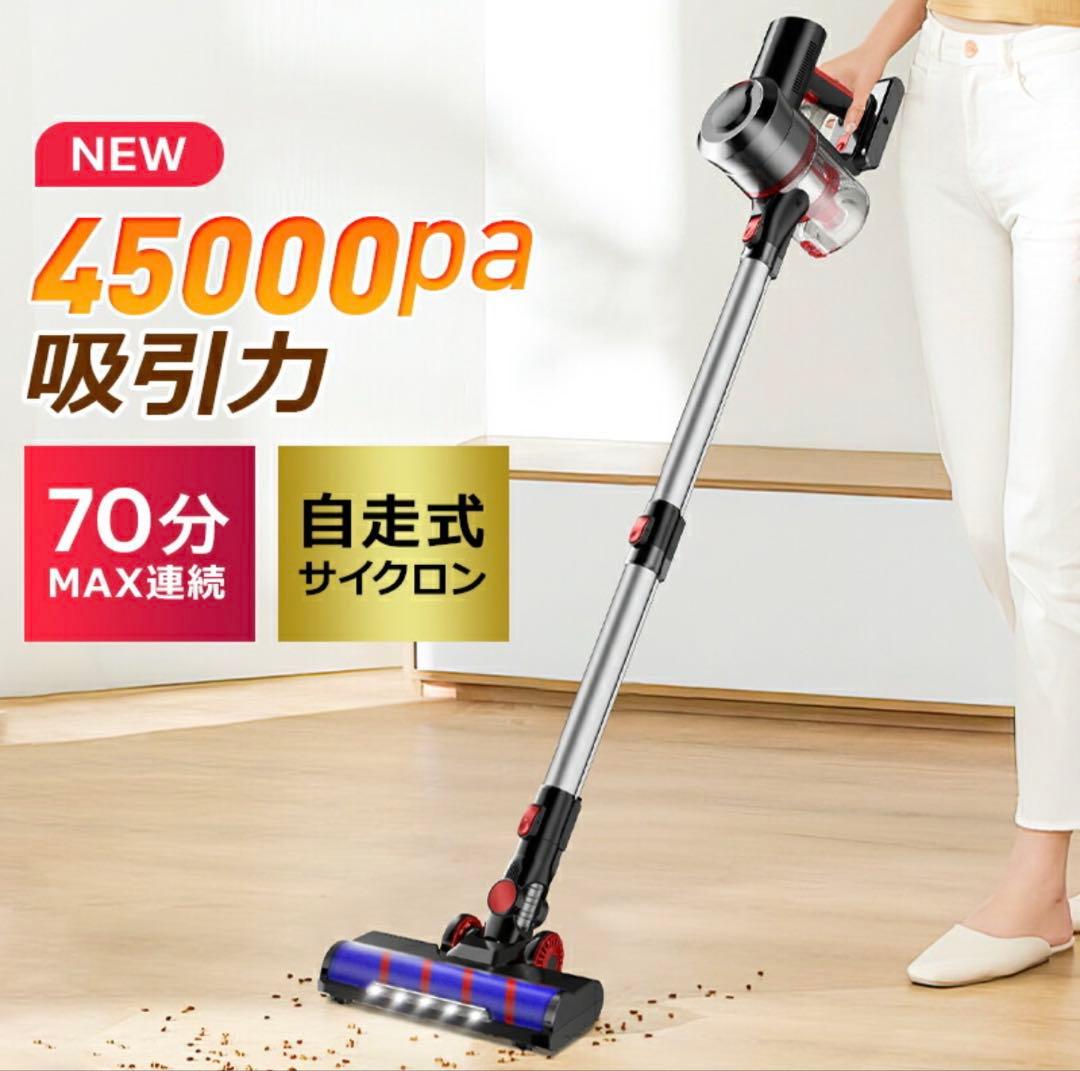 掃除機 コードレス 45000pa 強力吸引 サイクロン　クリーナー