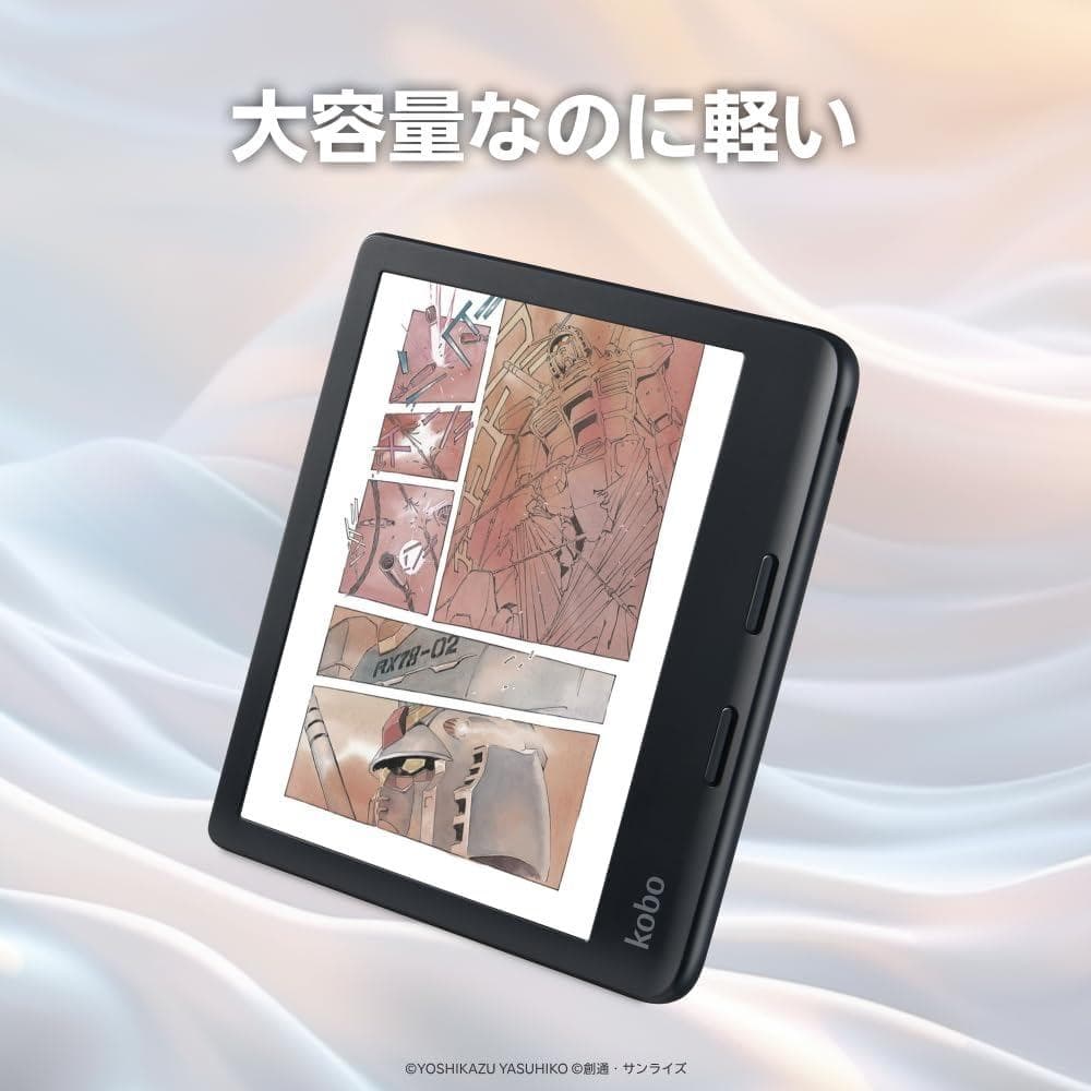 【新品】Kobo Libra Colour（ホワイト）ノートブックスリープカバー