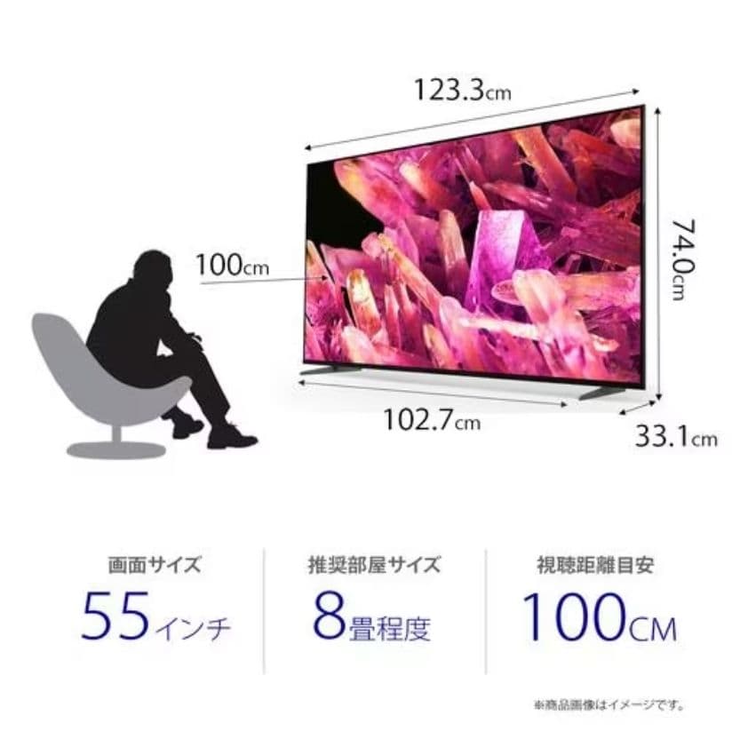 SONY BRAVIA XRJ-55X90K ソニー ブラビア 液晶 テレビ