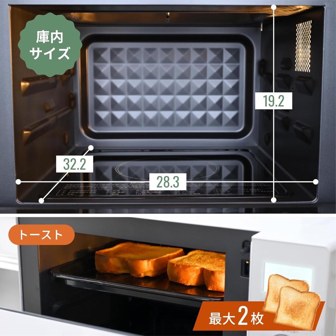 【新品】[山善] 電子レンジ オーブンレンジ 18L 　YRP-F181TV-W