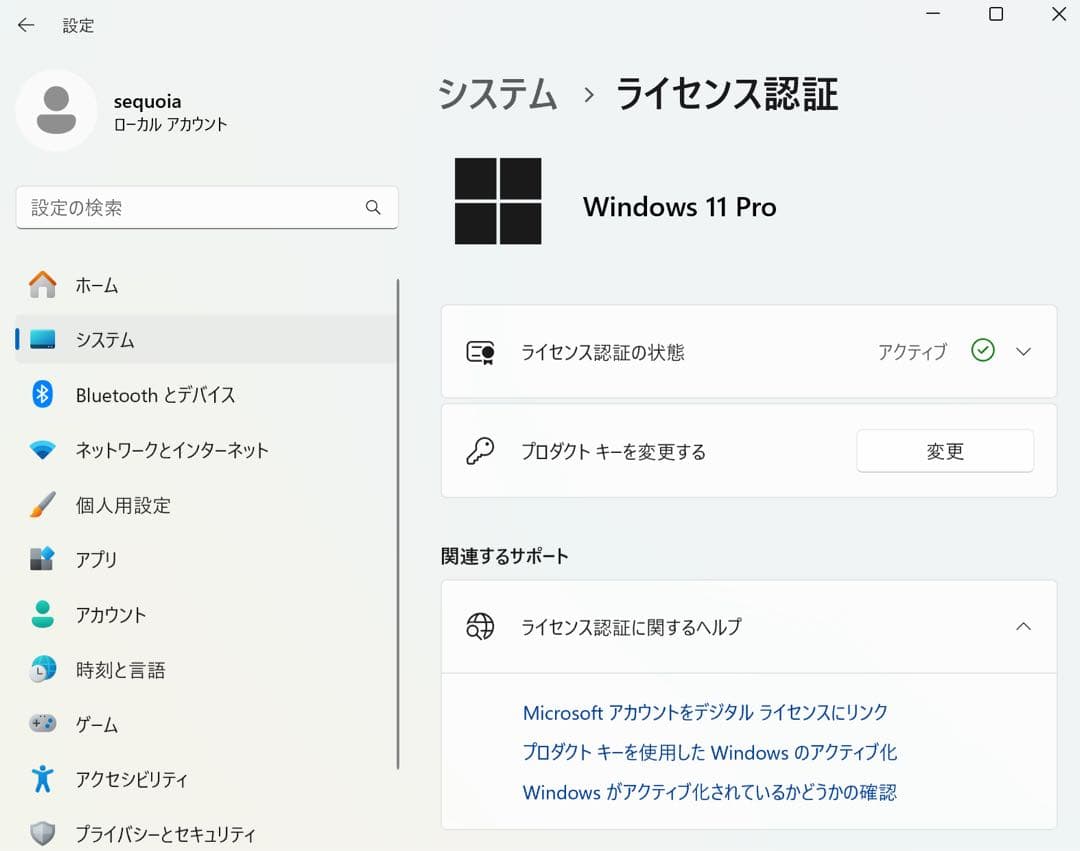 美品 Macbook Pro 2020 13インチ Windows 11 Pro