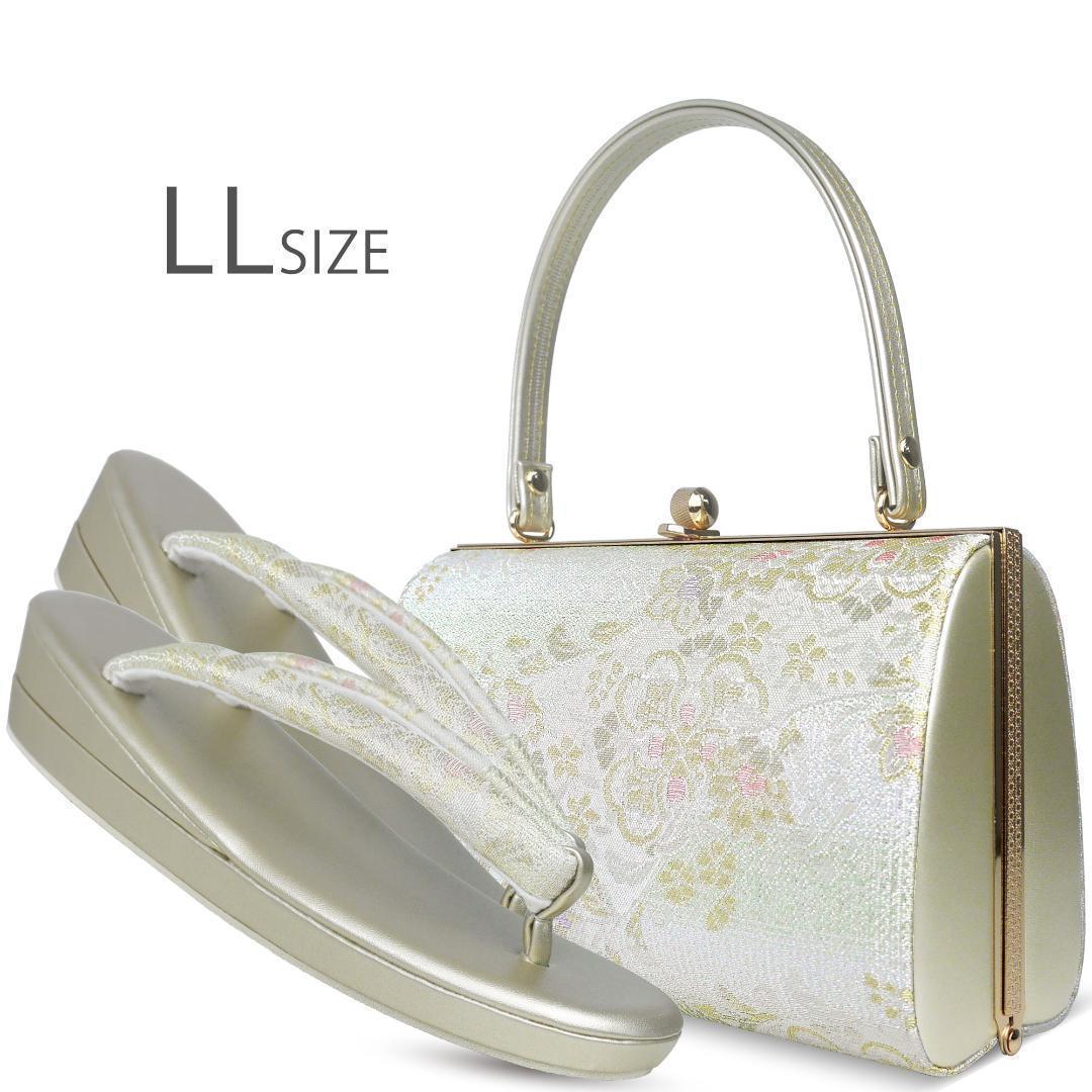 草履バッグセット 高級 帯地 結婚式 着物 kzouribag2-LL