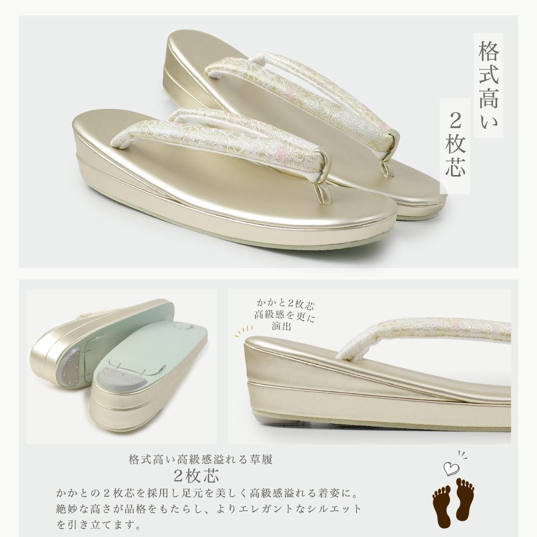 草履バッグセット 高級 帯地 結婚式 着物 kzouribag2-LL