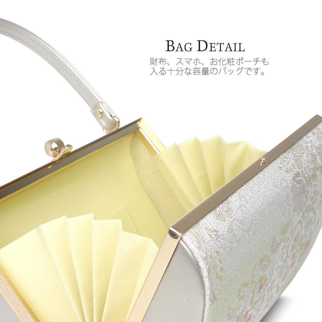 草履バッグセット 高級 帯地 結婚式 着物 kzouribag2-LL