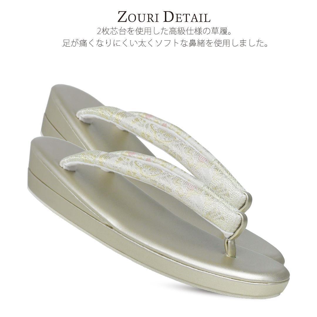 草履バッグセット 高級 帯地 結婚式 着物 kzouribag2-LL