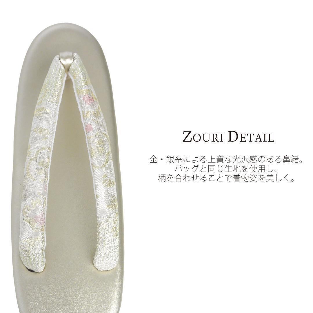 草履バッグセット 高級 帯地 結婚式 着物 kzouribag2-LL
