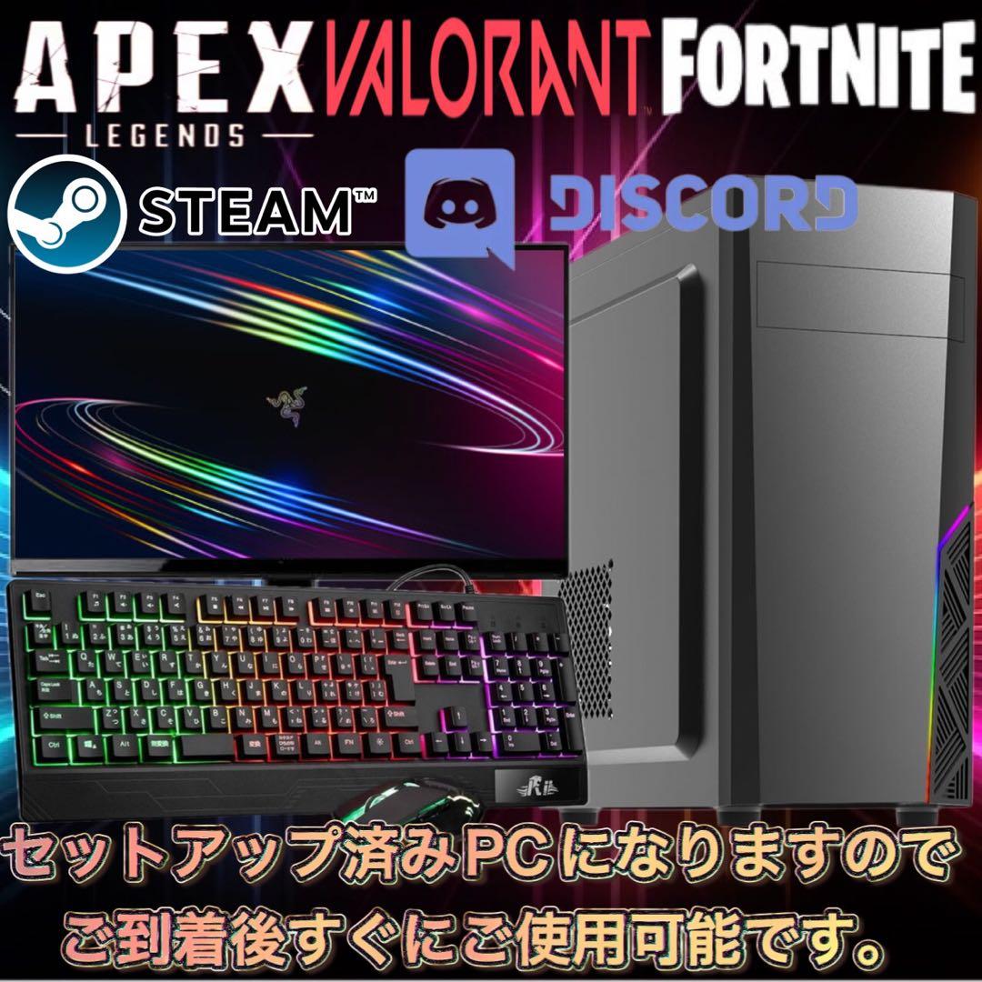 【激安PCフルセット】AランクゲーミングPCフルセット新品ゲーミングPCケース