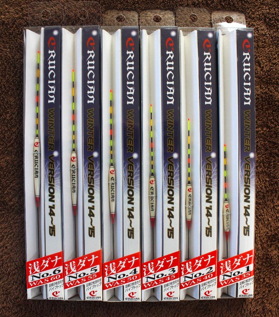 クルージャンウインターバージョン 浅ダナパイプトップ (WAS) 新品箱付