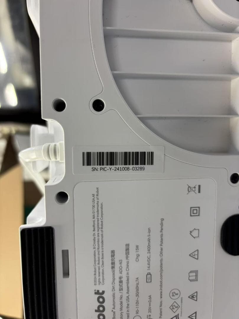 iRobot 2 ロボット掃除機+AutoEmpty™ 充電ステーション 白