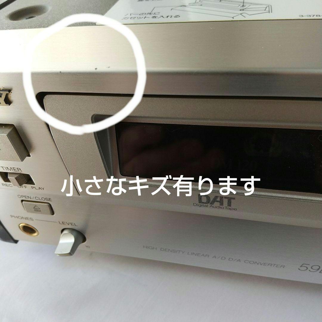 DATデッキ sony DTC―59ESゴ―ルド リモコン付き