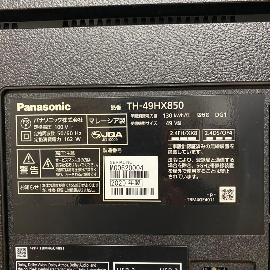 パナソニック 49V型 4K 液晶テレビ スマートビエラ TH-49HX850