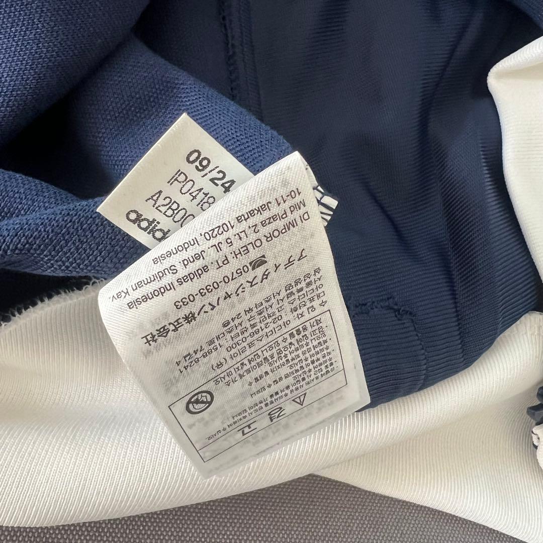 adidas アディダス　ベッケンバウアー　セットアップ　紺色　白　メンズ　上下