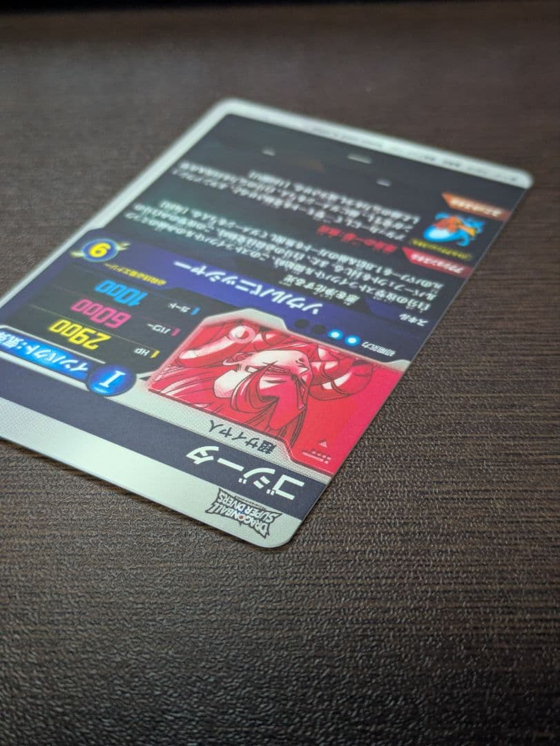 SDV7-062 ゴジータ パラレル