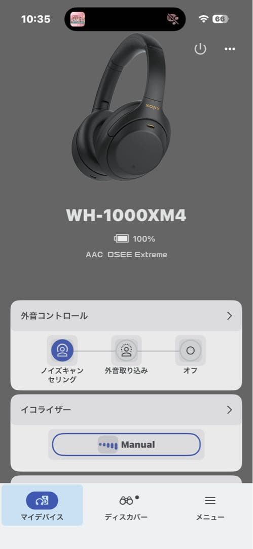 【新品パッド】SONY WH-1000XM4 黒
