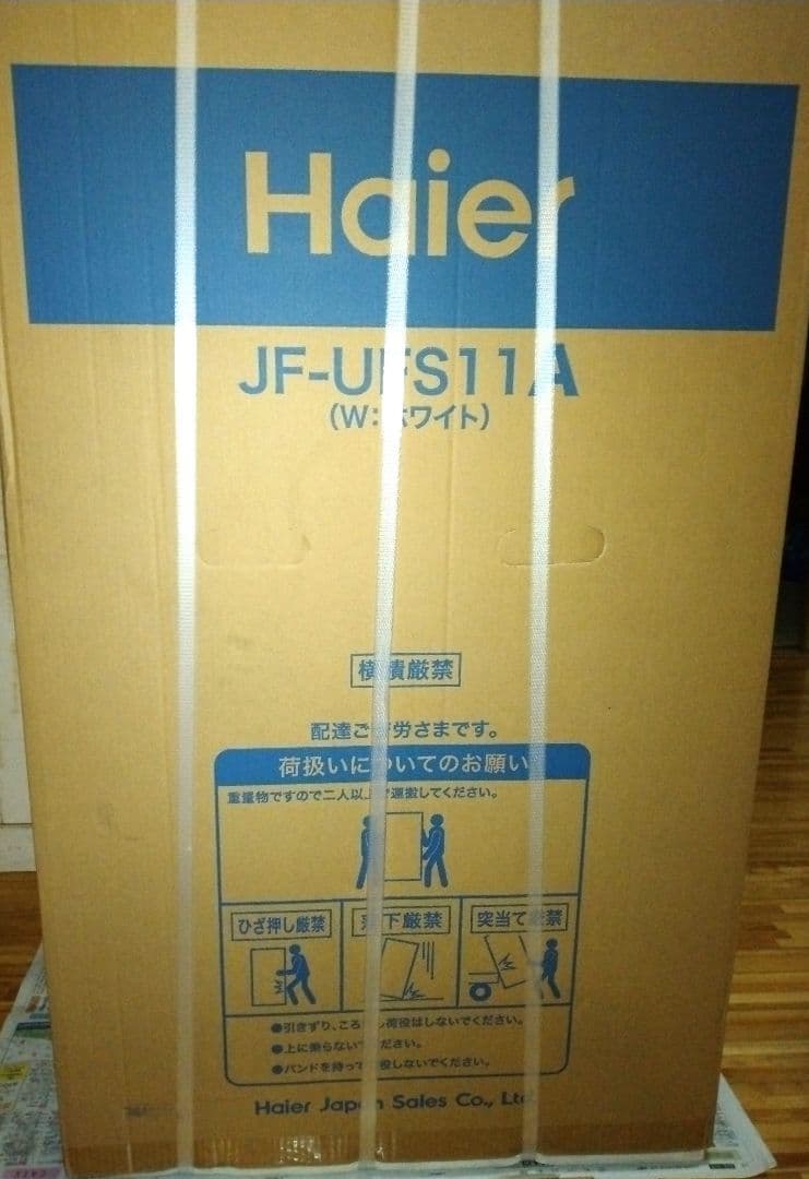 ハイアール 前開き式冷凍冷蔵庫 JF-UFS11A(W)　ホワイト右開き107㍑