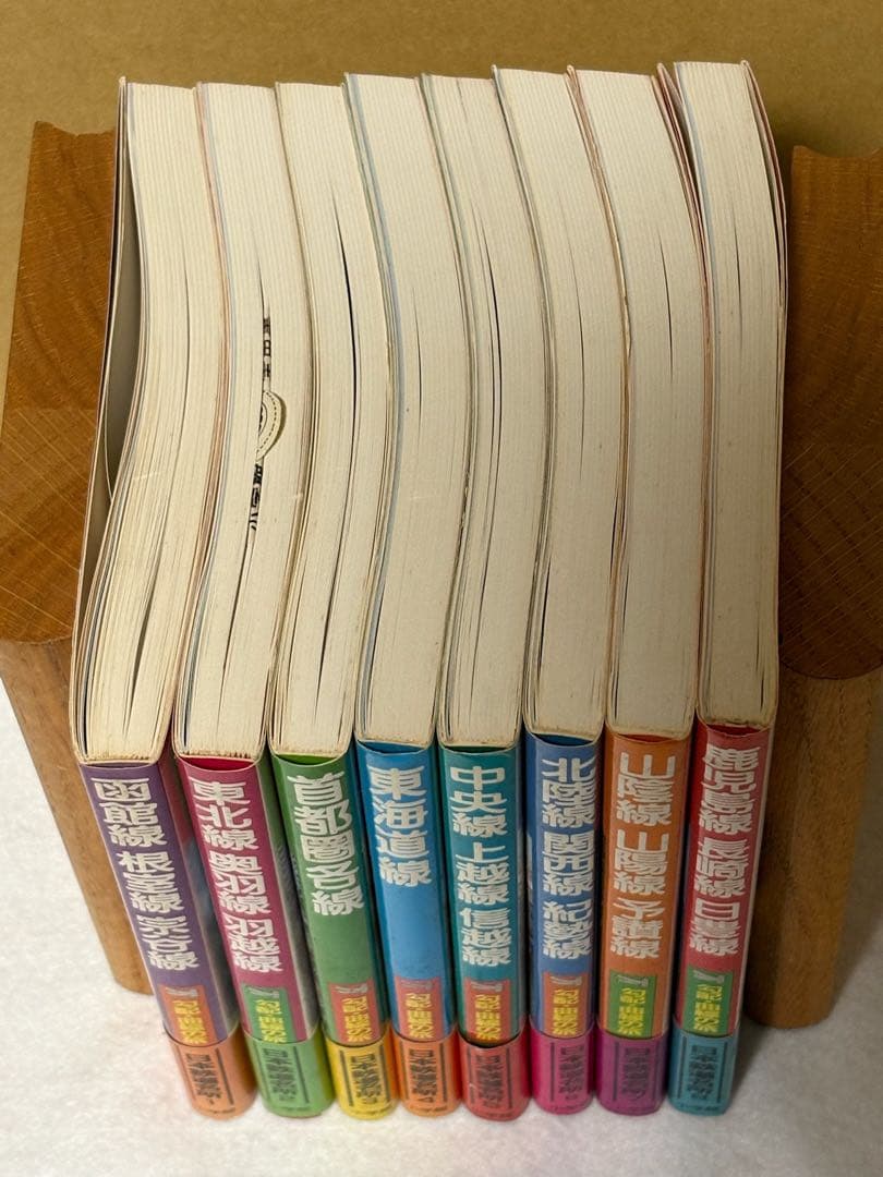 日本鉄道名所 勾配・曲線の旅 8冊セット