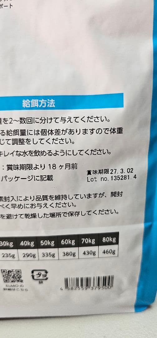 ELMO リッチインチキン 3kg ドライフード3kg×3袋 9kg分