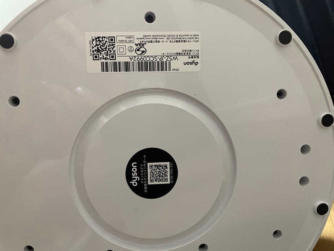 Dyson Pure Hot+Cool™ 空気清浄ファンヒーター(HP4A)