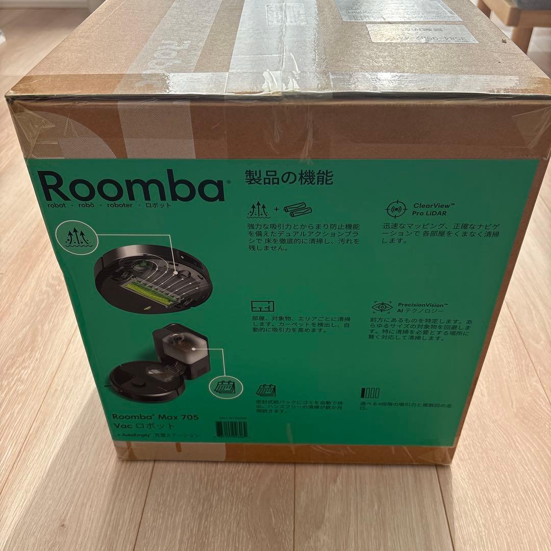 Roomba Max 705 ロボット掃除機 本体