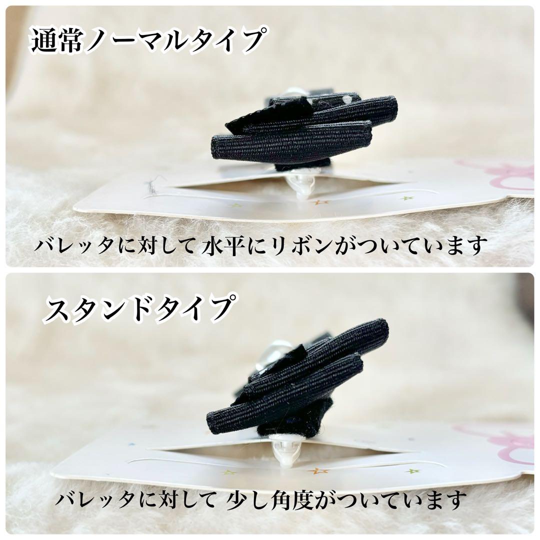 ファーエレガント　¥700 複数購入割引¥100