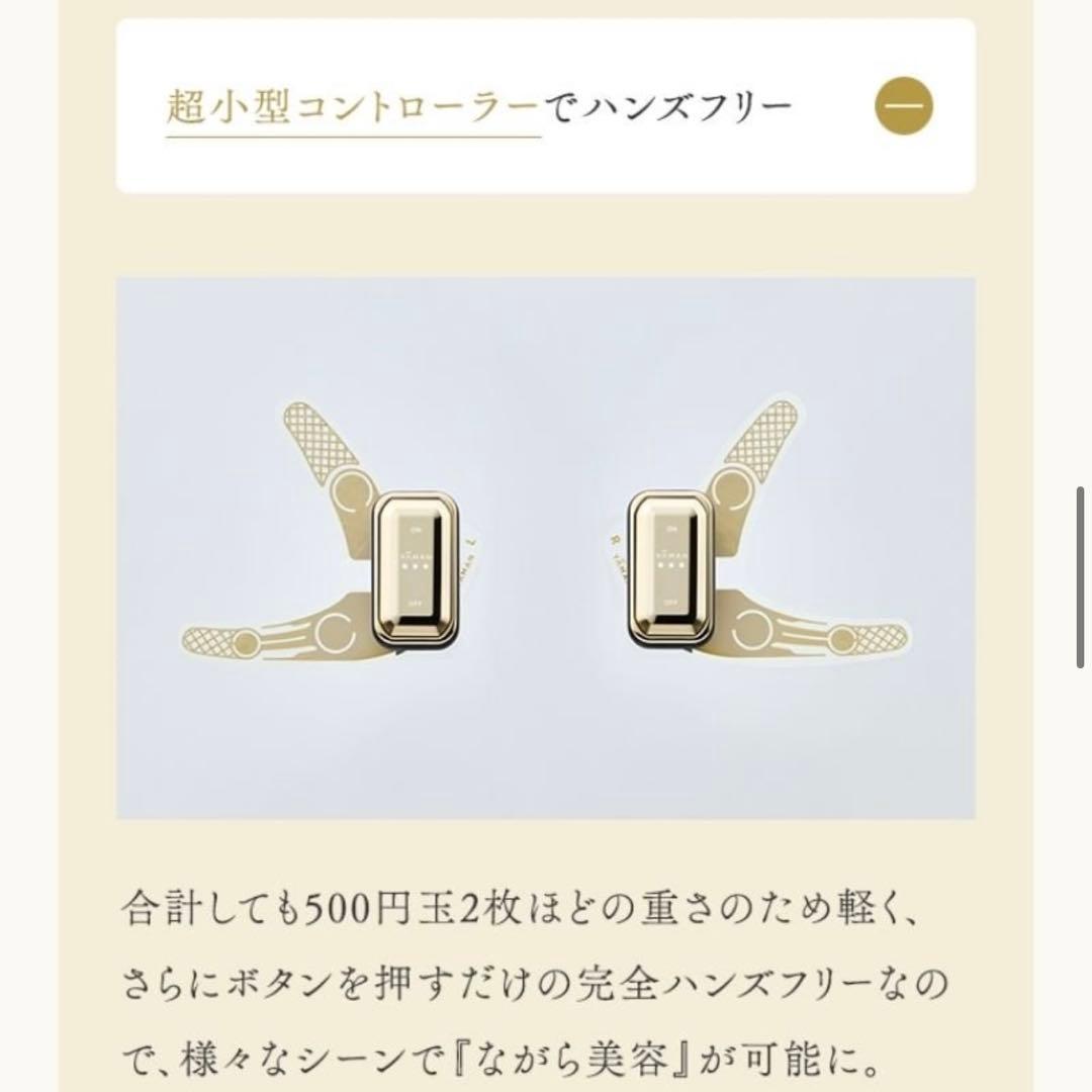 ヤーマン デザインリフトモア【最新】