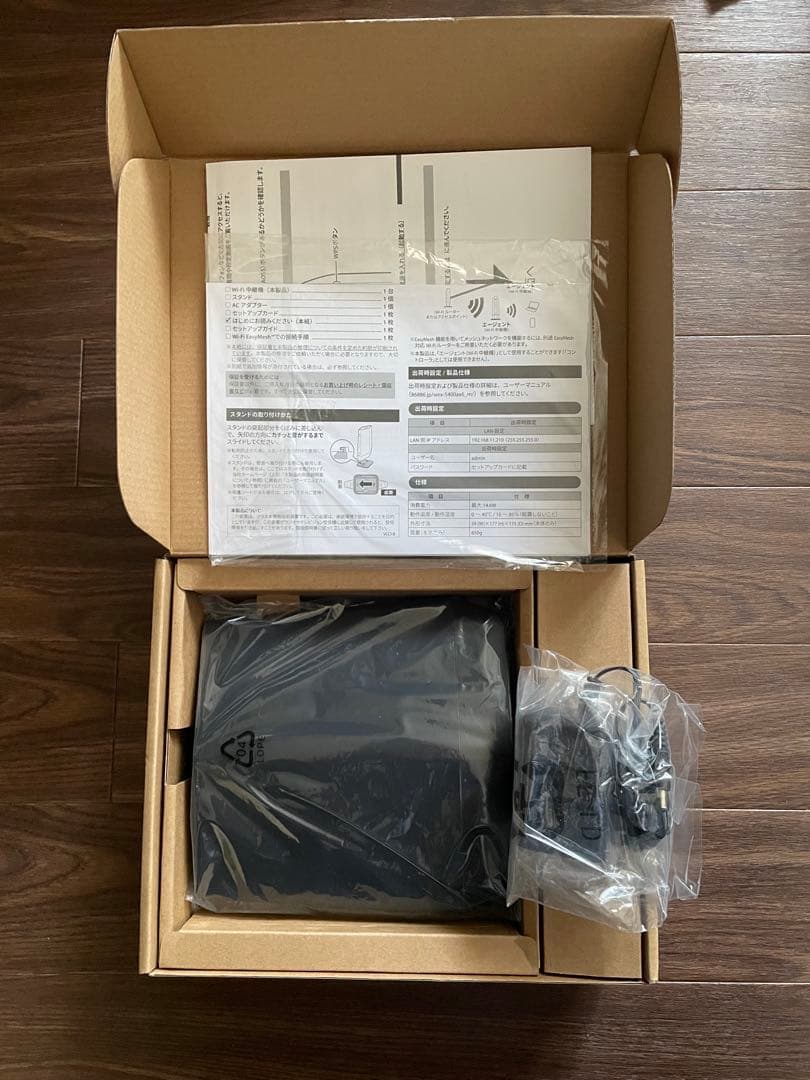 バッファロー WiFi 無線LAN 中継機 Wi-Fi 6 11ax