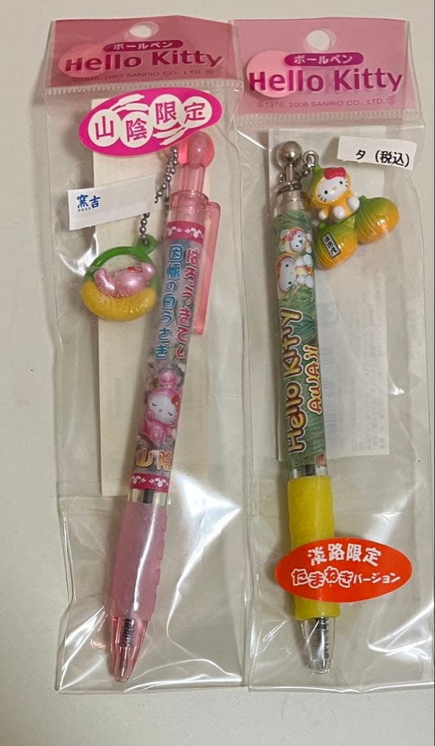 【激レア/未開封】ご当地キティボールペン シャープペン 20本まとめ売りANA等
