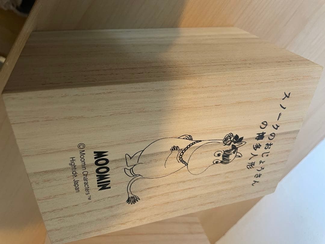 ムーミン博多人形 ムーミンとスノークのお嬢様値下げ交渉可