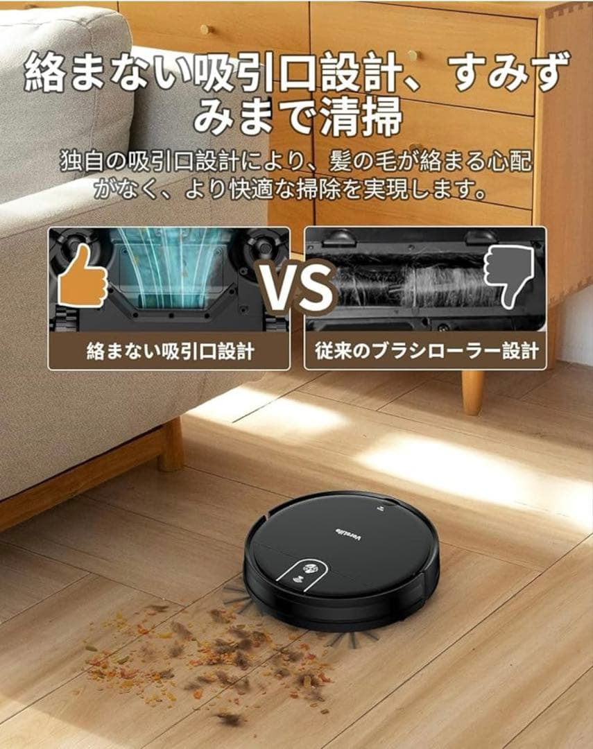 ロボット掃除機 水拭き 両用 3000Pa 強力吸引 予約清掃 超薄型 音声対応