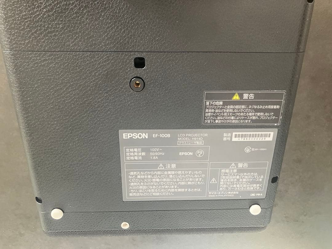 EPSON エプソン EF-100B Dreamioホームプロジェクター