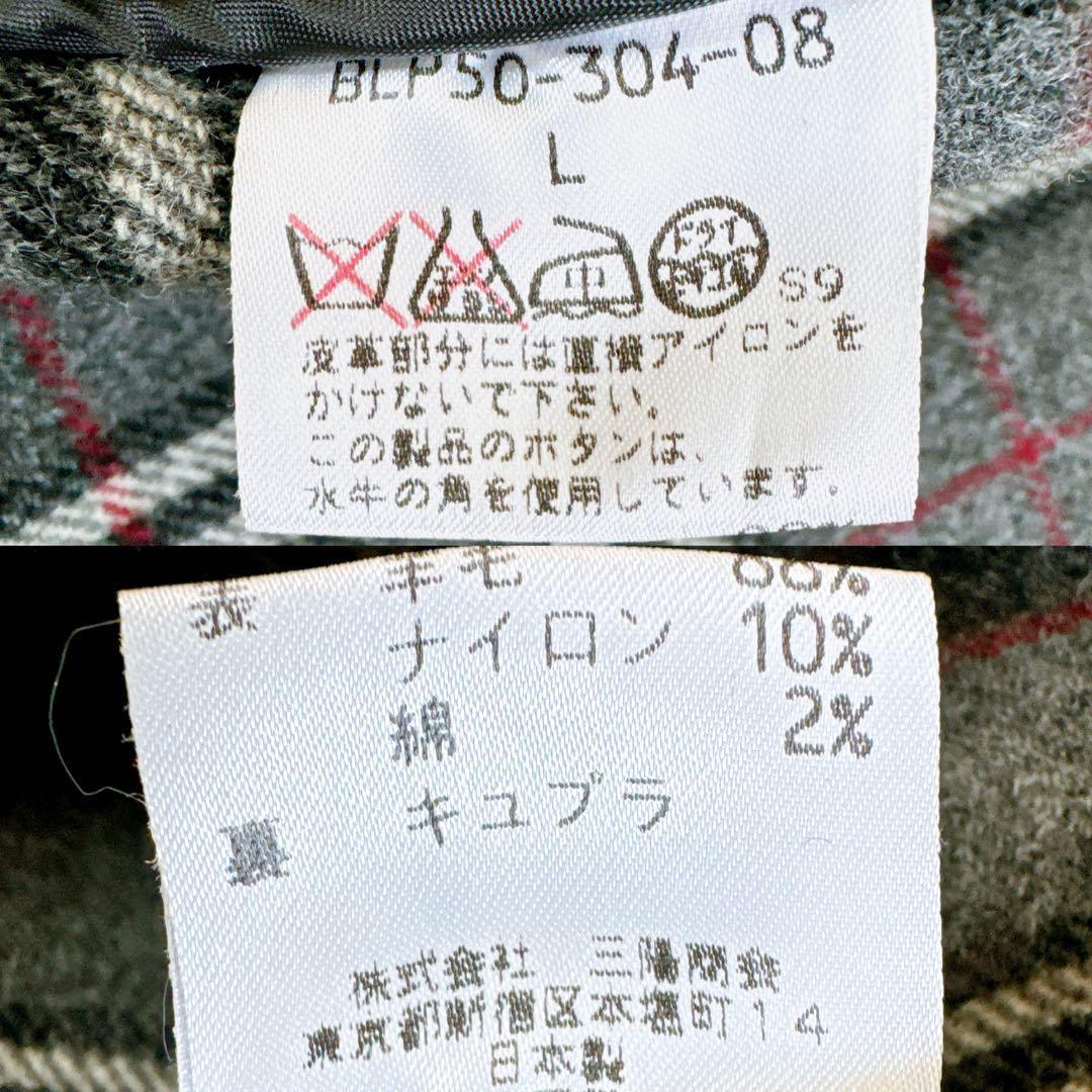 美品　バーバリーブラックレーベル　ダッフルコート　ロング　チェック柄　ウール　L