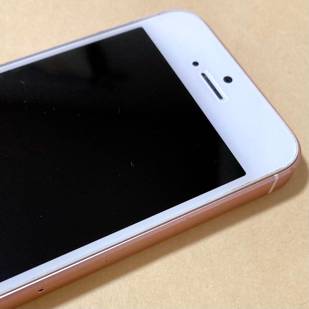 【メルカリ便送料無料】　iPhone SE 第1世代 アクセサリー一部あり