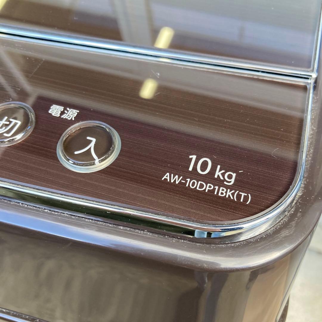 洗濯機10K TOSHIBA 2022年製　AW-10DP1BK-T